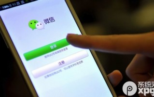 广州新选软件科技公司 新手机号注册不了APP，还收到奇怪信息？原因竟是……