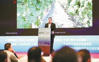 君乔科技 对话乔·韦曼：中国的云计算市场就像动物世界