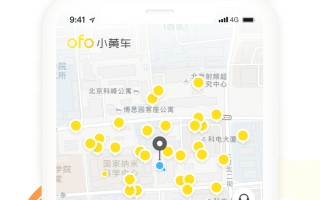 所有共享单车软件下载 打车，杀毒，看视频……29个APP26个能借钱！是喜是忧？