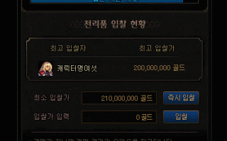 泰拉科技挂钩 DNF手游：奥兹玛竞拍开始变味！泰拉车火了，策划都看不下去了