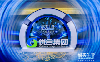 广州合优网络科技 优合集团亮相链博会 发布全球优顶特产业网APP