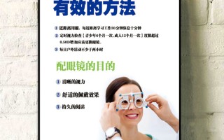 深圳舒霖永久眼镜免费管理软件 六岁残障儿童助听器因故长期未检测调试，残联，企业联手化解难题