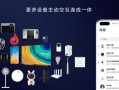 手机在电脑观看视频软件 鸿蒙PC正式亮相 万兴科技旗下万兴喵影鸿蒙版作为首批应用焕新发布