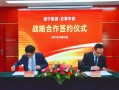 徽宁科技有限公司 安徽天长致力打造智能仪器仪表产业