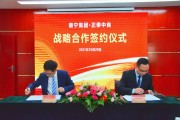 徽宁科技有限公司 安徽天长致力打造智能仪器仪表产业