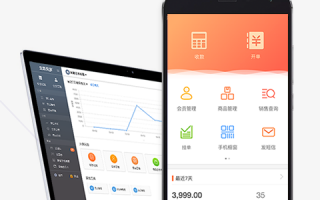 手机门店终端管理软件 2025好用的手机进销存