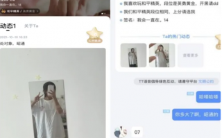 同性恋直播软件下载 韩网红莉媛认成人直播黑历史！否认装女同被前男友威胁才上GL恋综