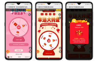 微信随机数字抽奖软件下载 随机抽号器小程序抓阄小程序