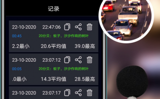 有检测声线的手机软件 杭州微影软件申请超声波检测方法等专利，可听声声音不失真
