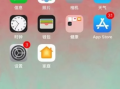 手机屏幕换颜色的软件是什么 苹果手机显示黑白色怎么变回彩色的