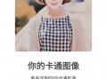 手机把图片变大软件 6 款免费神器！老照片修复 + 无损放大，秒变高清大片！