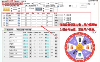 台湾3d转盘软件下载 台湾Systems WStreamer 流媒体播放转盘简评