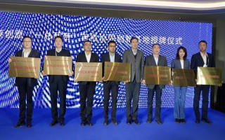 星空科技 中旗新材与星空科技深度融合  打造高端装备+新材料双轮驱动