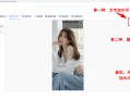 手机相片加水印软件 给照片加水印，在手机里装这4个APP就够了
