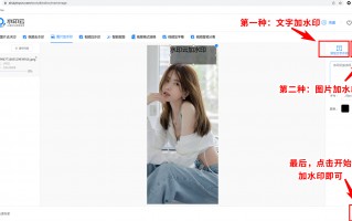 手机相片加水印软件 给照片加水印，在手机里装这4个APP就够了