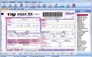 快递单查询打印软件下载 快递打单软件有哪些？快递打单软件推荐~
