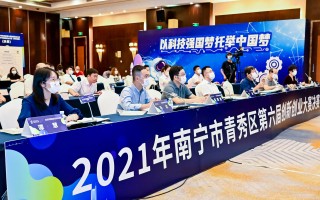 广西科技厅梁 南宁市青秀区科技局深入企业开展安全生产科普巡讲