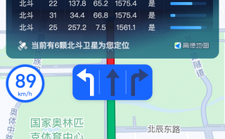 卫星定位手机号码软件 高德地图介绍App卫星求救功能：可选北斗天通，支持位置同显