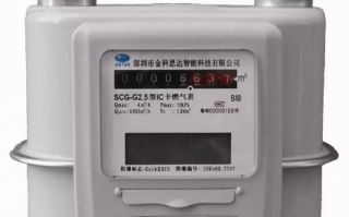 无限充值软件下载 正推广！新型燃气表真方便，能远程充值无需圈存