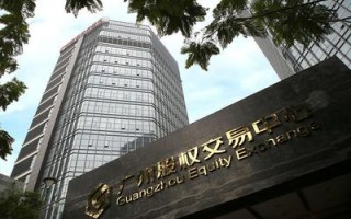 广州先旗电子科技有限公司 想办经营许可证先花2000元买指定软件？当地回应来了