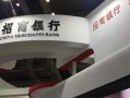 招行资管科技 手握2万亿，招行资管新掌门亮相！银行理财资金究竟会有多大体量进入股市？