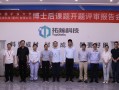 拓飞科技 一年就回本！价格只要进口货的一半！这种“机器人”卖爆了！国内外企业纷纷加大布局！未来还有大机会？