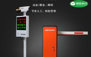 上海科技拍照 上海虹为智能科技取得车牌识别道闸装置专利，能够灵活对车辆车牌进行识别，加快识别速度，减少堵车隐患