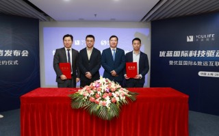 优蓝科技 优蓝中泰（武汉）国际科学教育科技有限公司成立，注册资本300万人民币