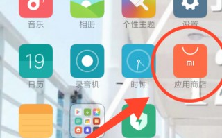 小米手机用魅族浏览器下载不了软件吗 Android 手机想要下载一款游戏有多难？