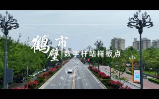 垂天科技网关 重磅！华为重大项目落户鹤壁