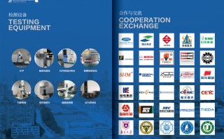 南京达迈科技有限公司 全国市场占比60%！“小巨人”这样练成→