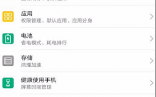 如何能知道手机被监控软件 怎么知道自己手机被监视了？