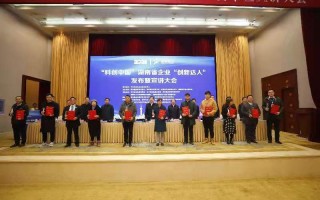 展卓科技 湖南展卓科技获评全省制造业重点产业链群重点企业