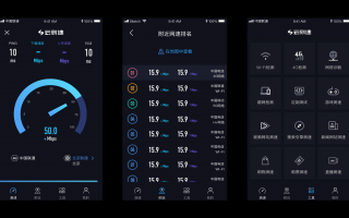 手机测速那个软件准确 手机一拍就能查黄疸？这项黑科技让早期诊断更简单！