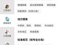 手机工程技术软件 真的哇塞啊！工程人必备的3个手机版的工程软件，效率高效又实用