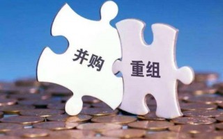 智硬科技 上市公司并购重组向智寻进 “硬科技”并购活力足