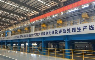 大气垫科技 首台国产自主研发气垫式连续热处理生产线在南宁点火启动见闻