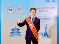 医学科技查新 2024年度华夏医学科技奖公布，我院斩获多项殊荣！