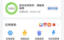 华为手机内置软件卸载 教你如何卸载鸿蒙系统自带的软件