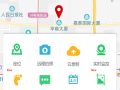 手机位置更改定位软件 老公在干嘛？老婆去哪了？孩子在家吗？手机定位查询监控软件大全