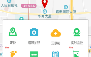 手机位置更改定位软件 老公在干嘛？老婆去哪了？孩子在家吗？手机定位查询监控软件大全