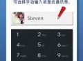 手机省钱通软件 国庆长假出境支付变得更方便，支付宝“畅行服务”上新
