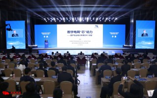 大能创新科技 大能电力余雪萍参会，面向多直流端口柔性互联的三端口直流变换器