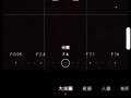 手动调节相机软件下载 《手机摄影大师必备：手动模式让你的照片惊艳四方！》