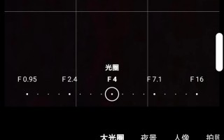 手动调节相机软件下载 《手机摄影大师必备：手动模式让你的照片惊艳四方！》