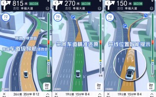 同行科技 同行者科技申请单车道导航方法等专利，提高方案适用性