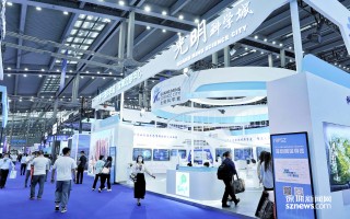 深圳优易科技 超30家单位！深圳市光明区科技展团亮相高交会，看点来了