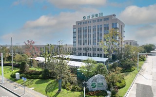 好润生物科技有限公司 广州好润生物科技有限公司“飞检“不达标 被责令限期整改