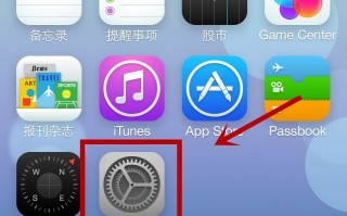 5s设置中重复的软件下载 8年前的iPhone5s，还能再战几年？