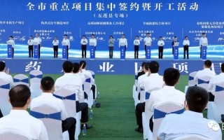 斯比科技 市工信局到五莲县督导调研重点项目和分类综合评价试点推进实施情况